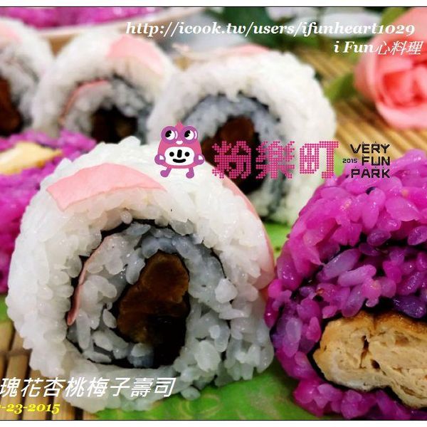 粉樂町當代藝術展十周年紀念便當-桃仔版 : ♥i fun心料理♥一起做