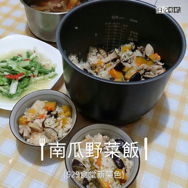 我也做了～媽咪的聰明料理術雞肉南瓜炊飯 : Airbag Ho一起做
