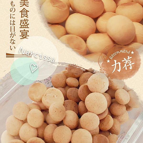 蛋黃小饅頭 : Maquilleuse一起做