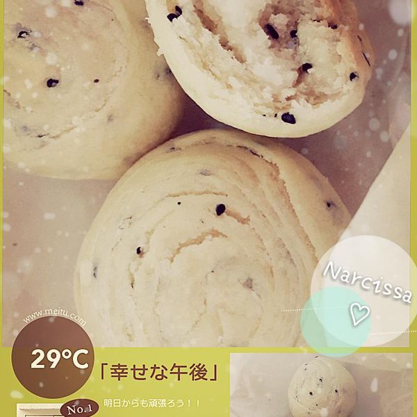 芋頭酥餅：Maquilleuse 一起做