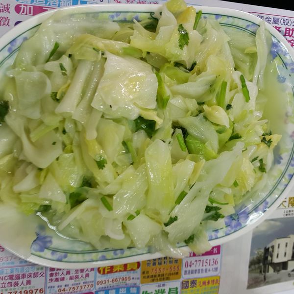 香根高麗菜 : 葉小鳳一起做