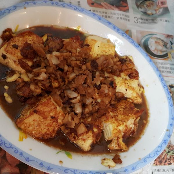 醬燒豆腐 : 葉小鳳一起做