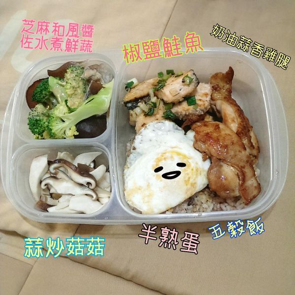 椒鹽鮭魚:邱婌菱 一起做