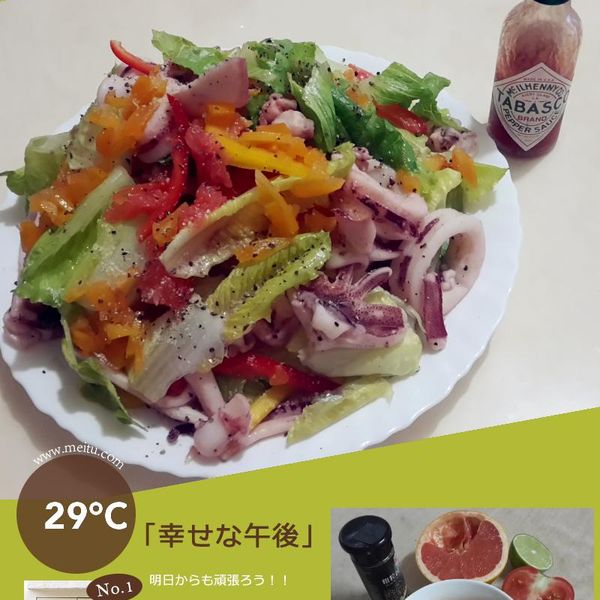 葡萄柚鮮蝦沙拉：Carol Ko 一起做