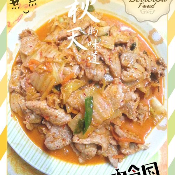 泡菜炒肉片:林佩瑩 一起做