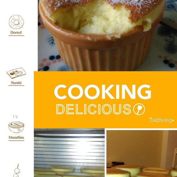 香草舒芙蕾 : 🍒小玲子的廚房🍒一起做