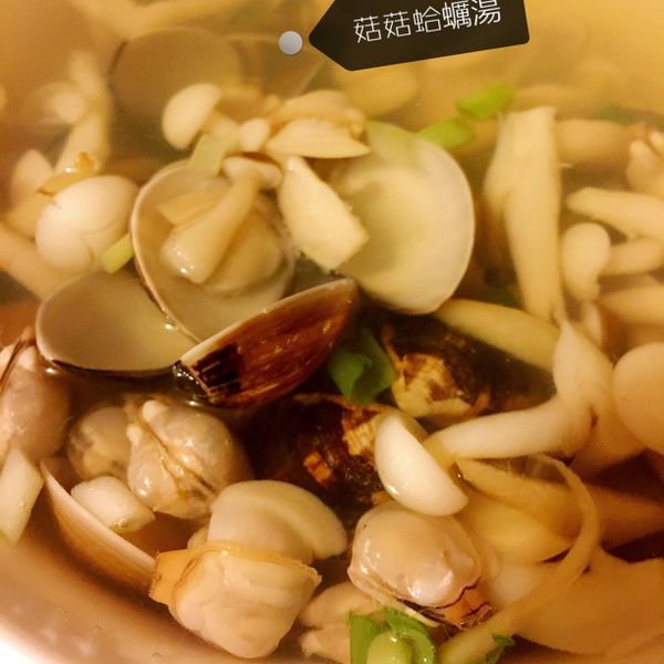菇菇蛤蠣湯：YingYing Cheng 一起做
