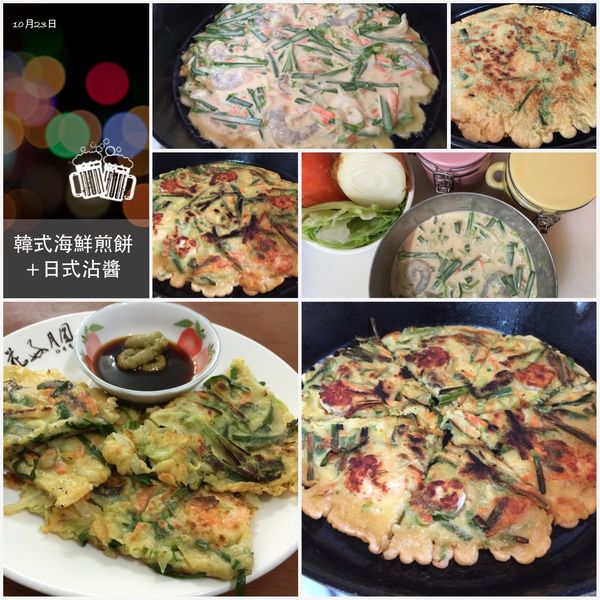 韓式海鮮煎餅~簡單不失敗 : 鄭雅心一起做