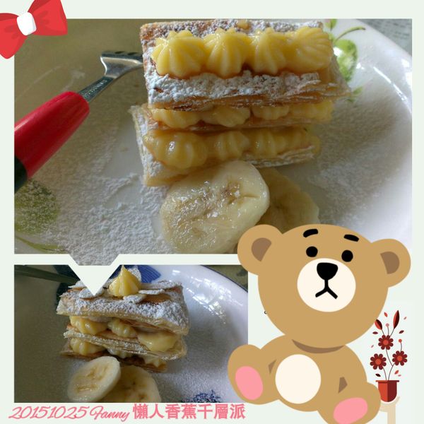 肉桂打噴嚏｜簡易蛋奶千層派 : Fanny Huang一起做