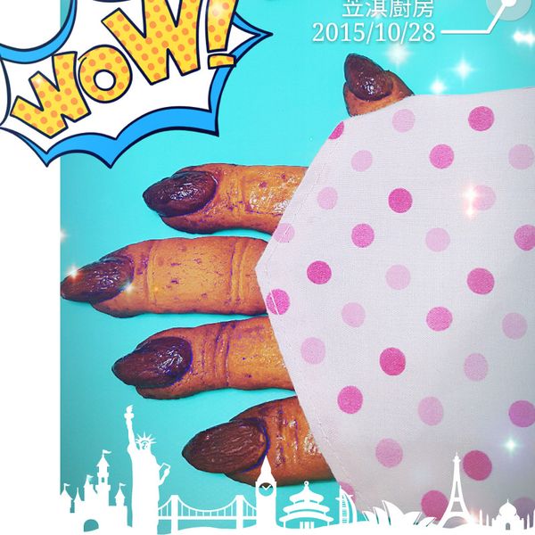 萬聖節★ 巫婆手指餅乾★ : 李苙淇一起做