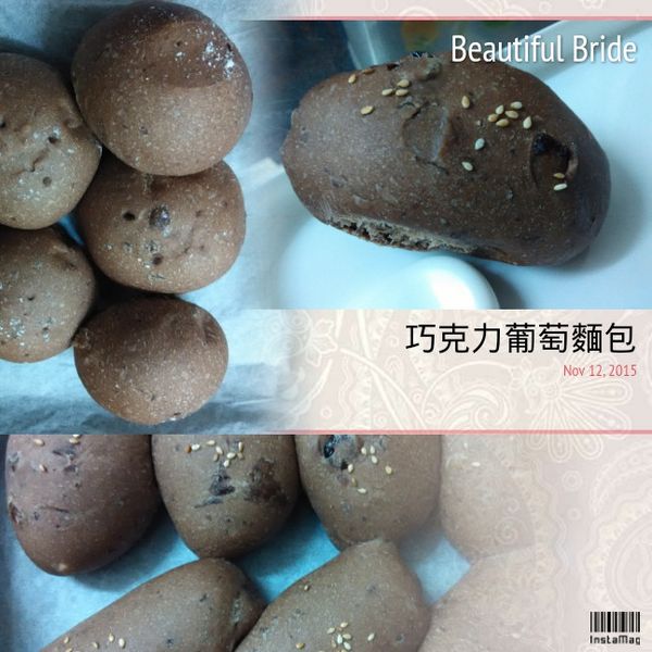 巧克力莓果歐式麵包：Umey 一起做