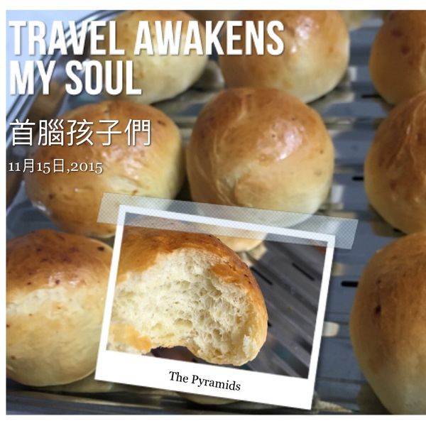 手揉煉乳餐包 : Rachel Li一起做