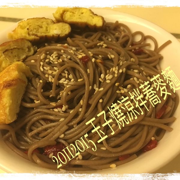 涼拌醬油蕎麥麵：Fibi Cheung 一起做