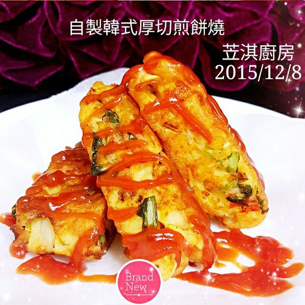 韓式海鮮煎餅~簡單不失敗 : 李苙淇一起做