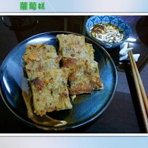 蘿蔔糕：Jessie Chen 一起做