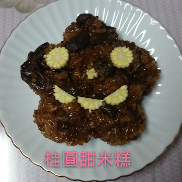 酒香桂圓米糕(電鍋版）：陳 美英 一起做