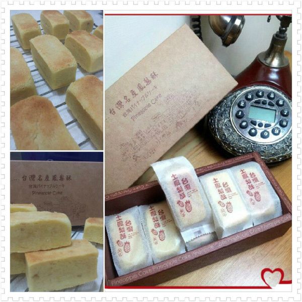 媲美名店....土鳳梨酥 : Lan Wu一起做