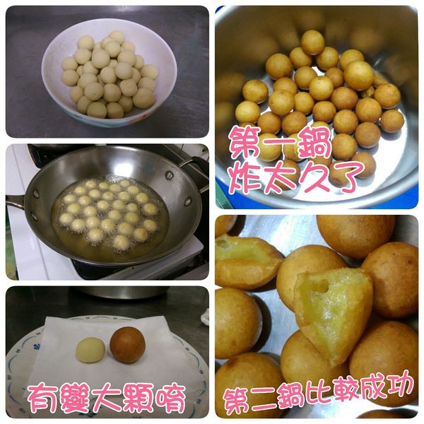 地瓜球 & 地瓜圓 : Molly Hsin一起做