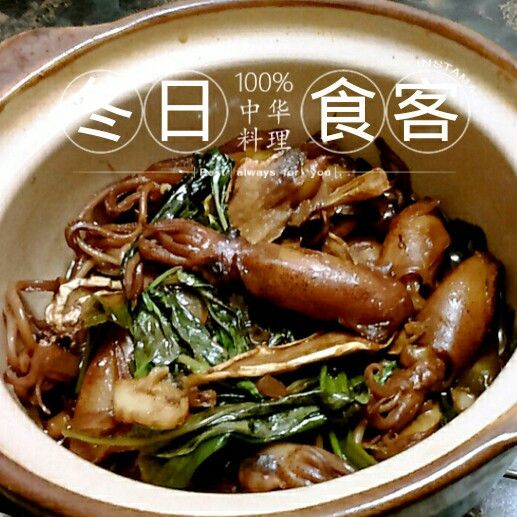 三杯小卷：Zeen  Sun 一起做