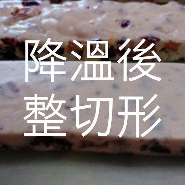 牛扎糖 : 貓貓凱蒂一起做