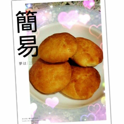 奶酥餅乾(高筋中筋低筋麵粉都可):梁恩璇 一起做