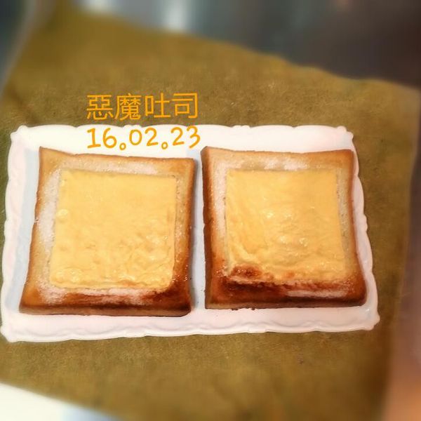 惡魔吐司(好吃到犯規 3分鐘極速搞定)：伊的親子早餐日記 一起做