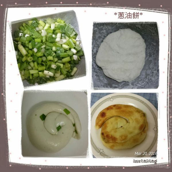 蔥油餅 : Clare Chen一起做