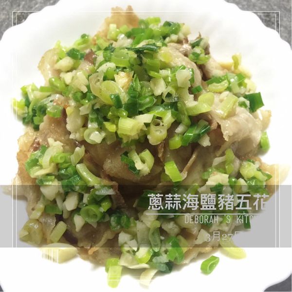 【粉豬兒】海鹽豬五花 : Deborah一起做