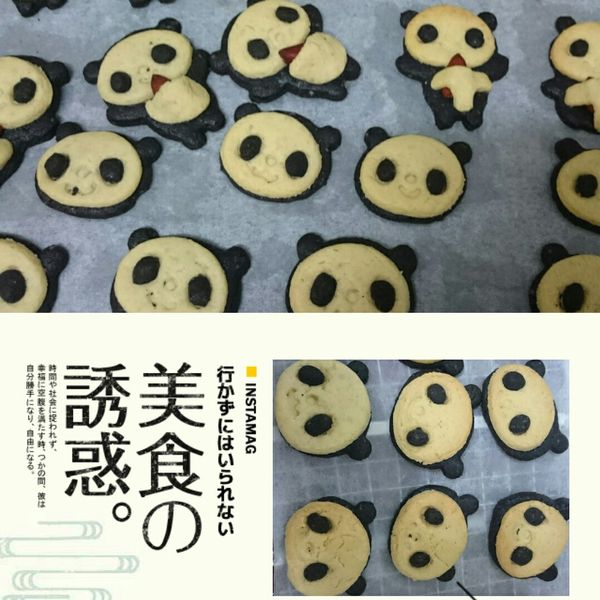 熊貓餅乾 : 羅雅薰一起做