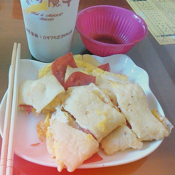 家常火腿蛋餅 : 美人魚一起做