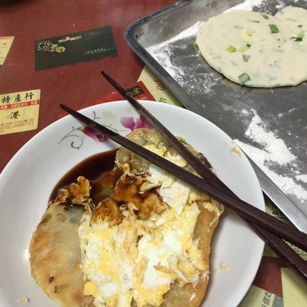 蔥油餅 : 花芷雁一起做