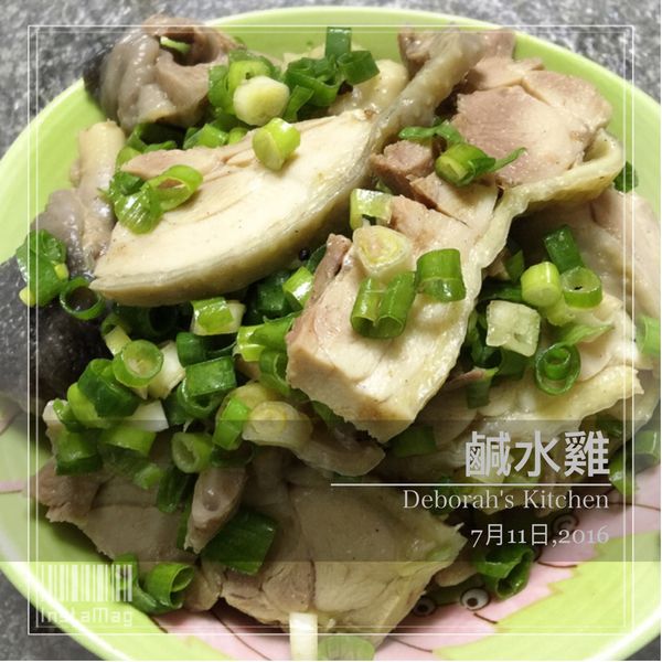 夜市鹹水雞 : Deborah一起做