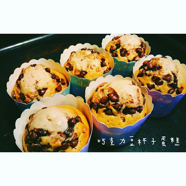 巧克力豆杯子蛋糕 : 陳瑋酸一起做