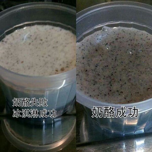 ㄚ曼達的廚房~黑芝麻奶酪：沈蕙如~廚房是我的實驗室😘 一起做