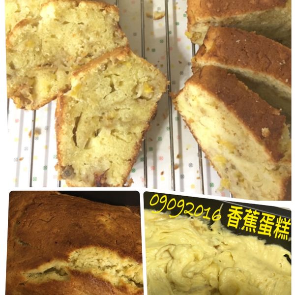 香蕉蛋糕 【新手必學】 : Fibi Cheung一起做