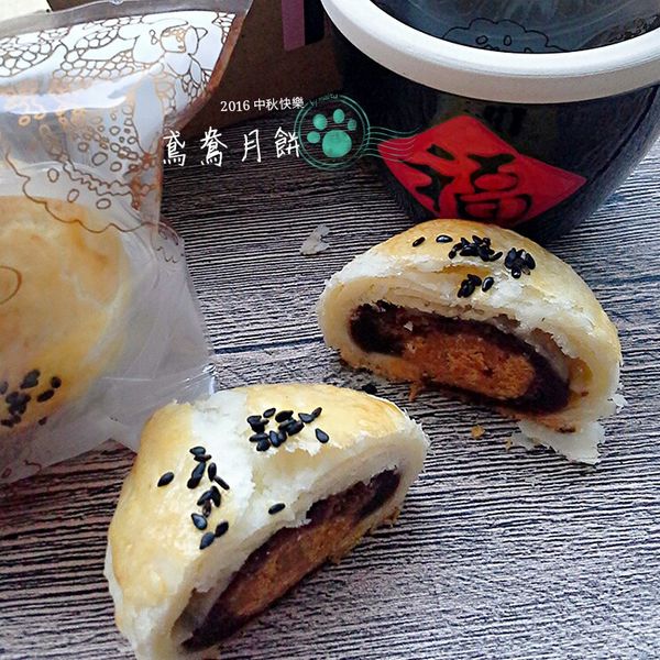 黃金完美比例 鴛鴦蛋黃酥【麻薯蛋黃酥】：popo豆豆2 一起做