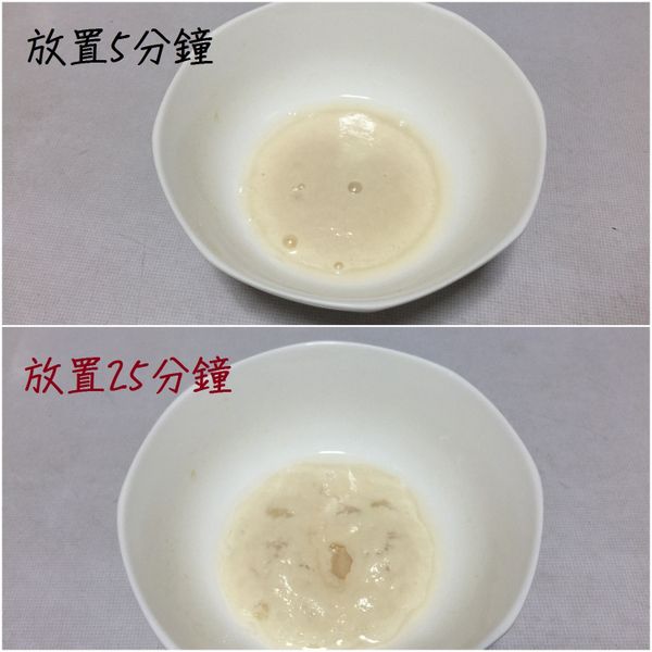 酵母活性測試：心心 一起做