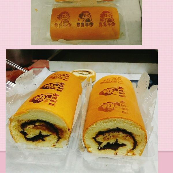 生乳捲蛋糕捲 : 思思(水果媽咪手作)一起做