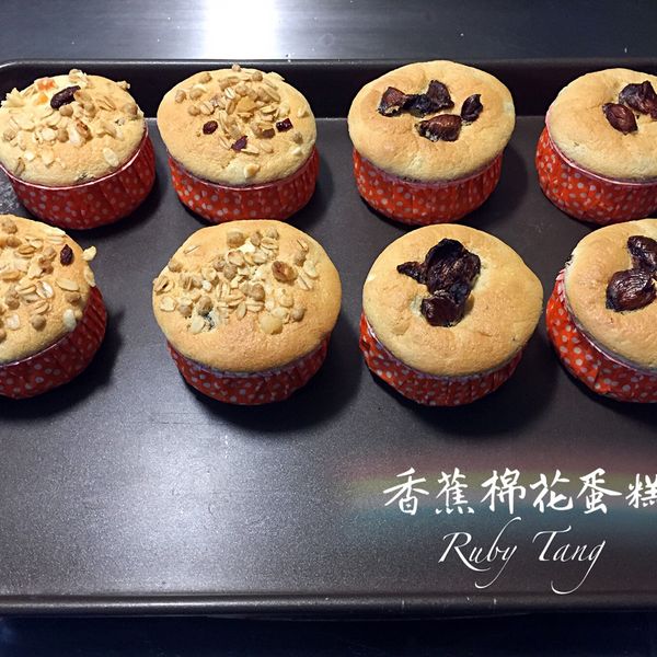 香蕉牛奶棉花蛋糕 : Ruby Tang 露比糖一起做