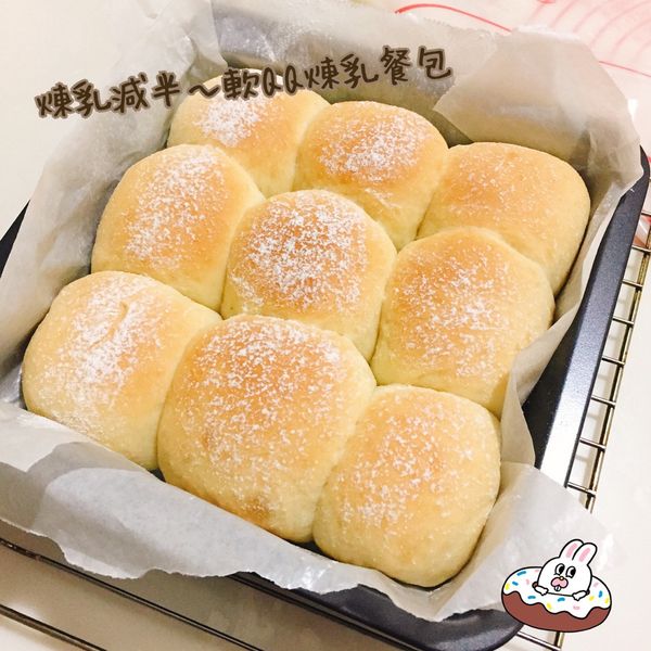 超鬆軟煉乳餐包：小美❤️ 一起做