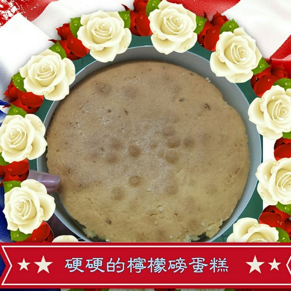 檸檬磅蛋糕 : 烏布斯一起做