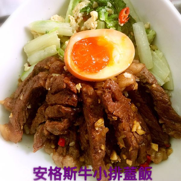 超方便！無骨牛小排蓋飯：Haku新手媽媽菜鳥老婆來下廚 一起做