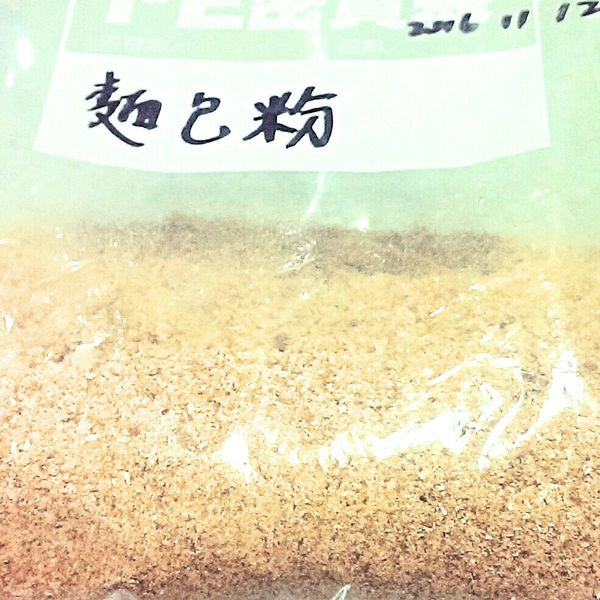 自製麵包粉～附『實作影片』～：食肴 一起做