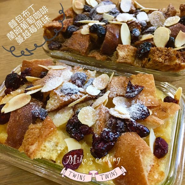 麵包布丁-很難失敗的家常甜點:Miko Q 一起做