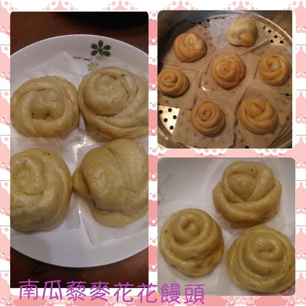 黑豆漿紅藜全麥饅頭【美善品】：泡泡 一起做