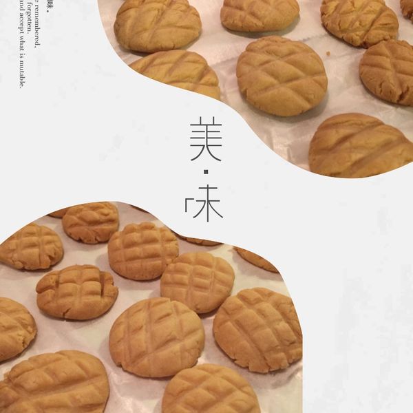 3樣食材-迷你菠蘿煉乳餅乾 : 馨一起做