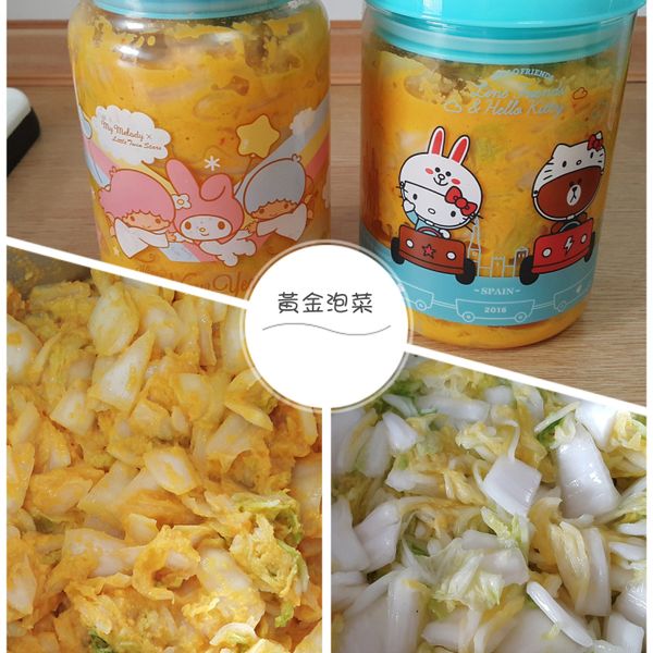 ~黃金泡菜做法~ : Chanel Hung一起做