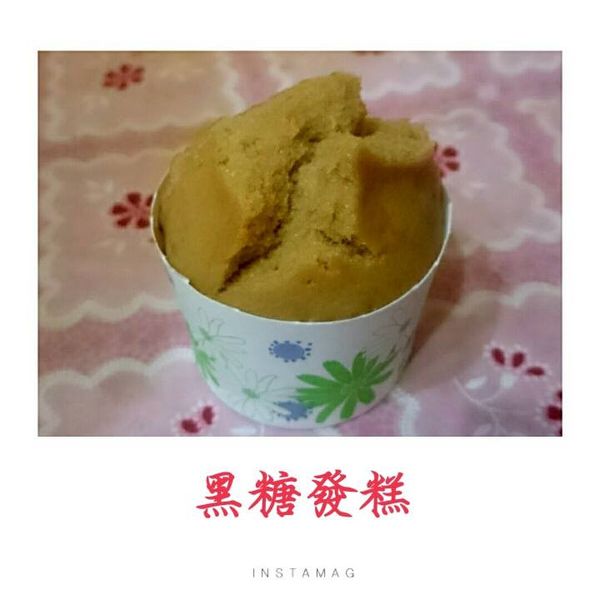 黑糖酵母發糕(電鍋版，無泡打粉)：吳小敏 一起做