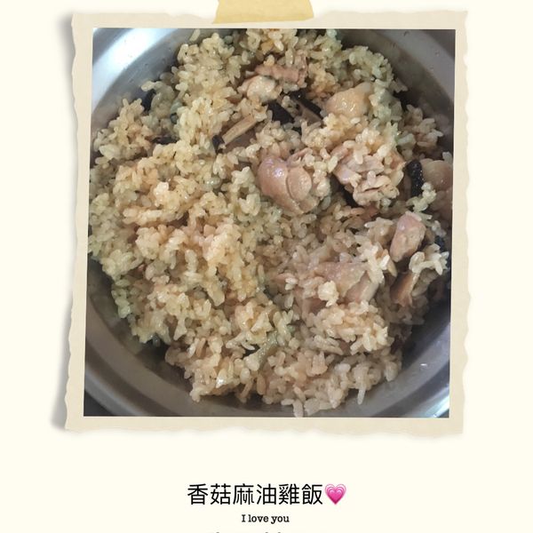 香菇麻油雞飯：Yun Chang 一起做