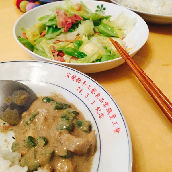 泰式綠加哩:Clare小劇場 一起做